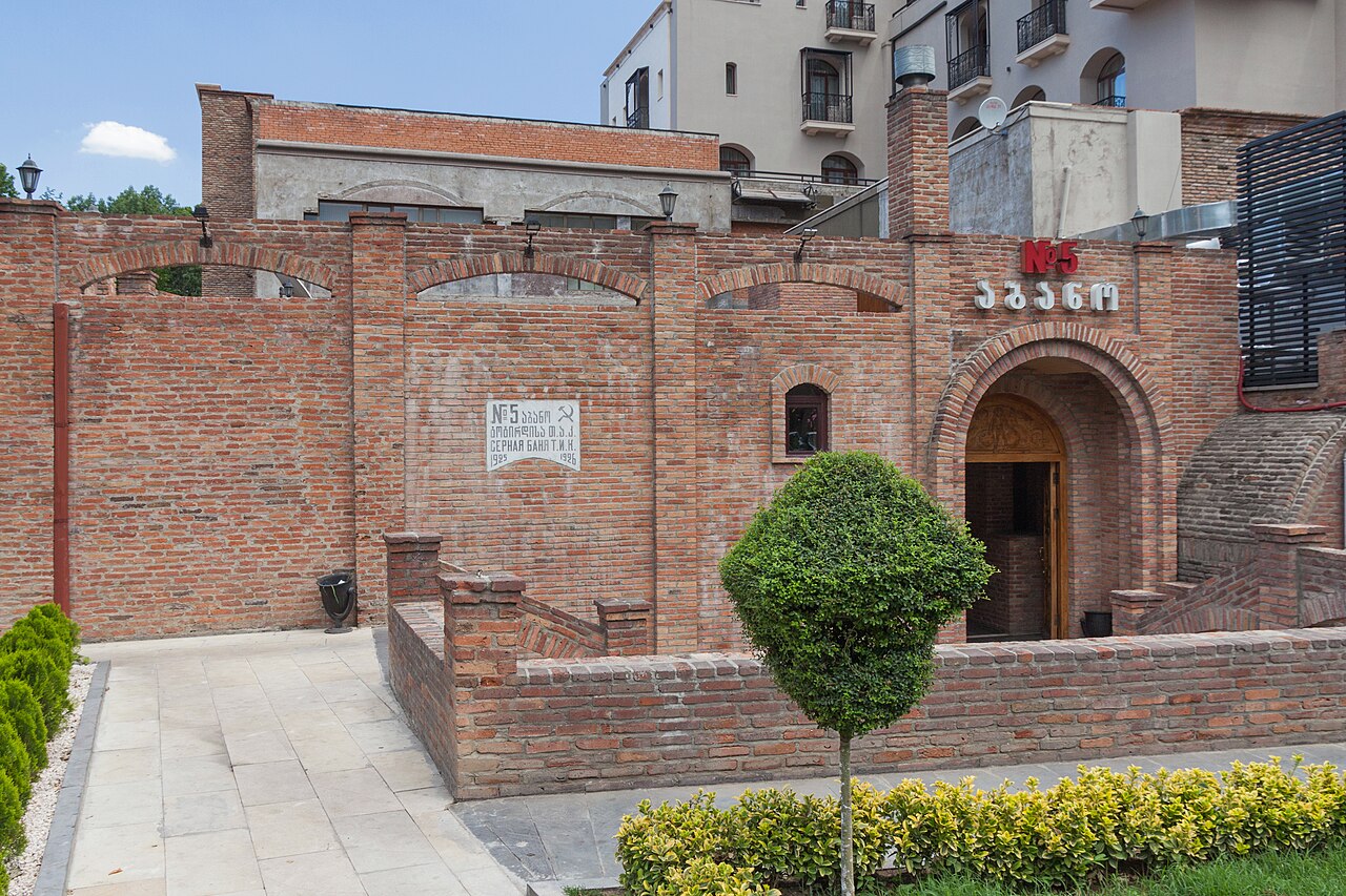 Abanotubani 硫磺浴区