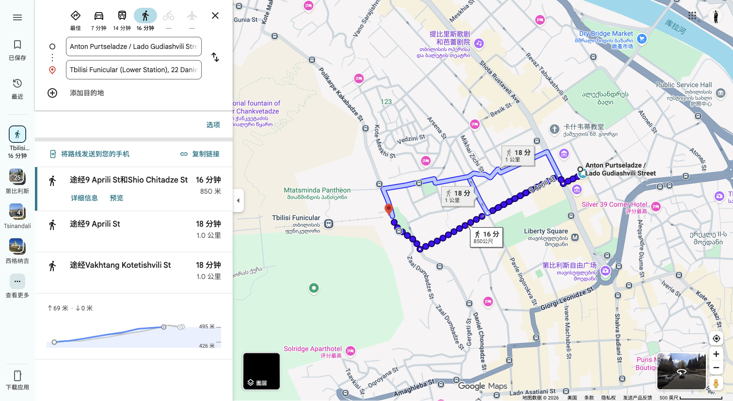 第 1 天路线地图：从 Purtseladze St 住宿去传统小火车下站