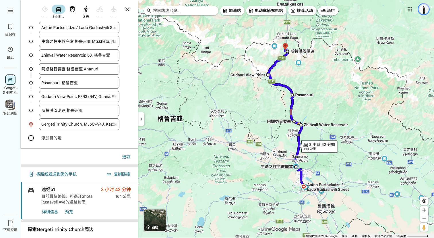 第 3 天路线地图：沿军功大道北上，6 个停靠节点按驾驶顺序展开