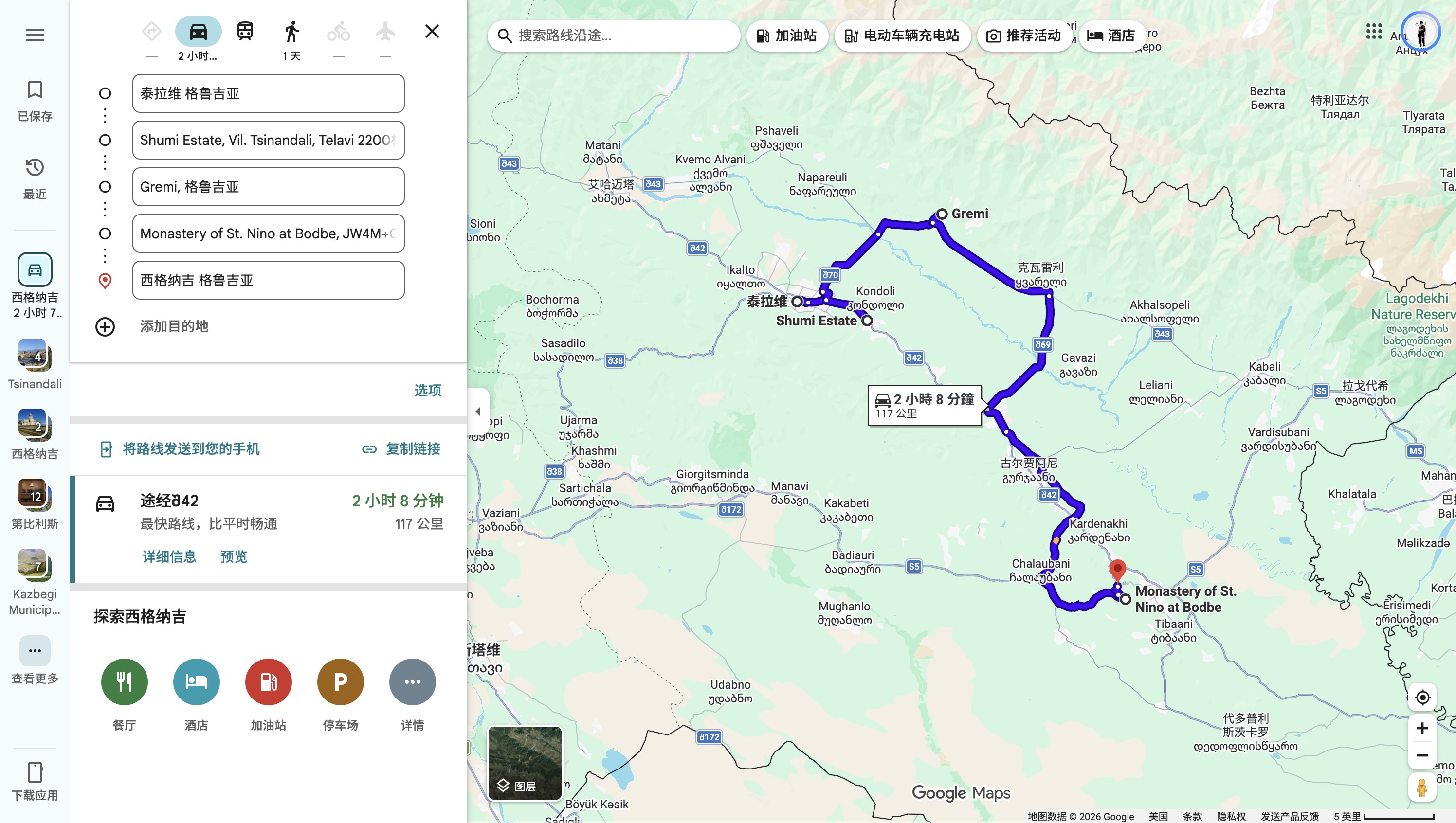 第 7 天路线地图：清醒自驾：Gremi、卡赫季乡村公路与西格纳吉日落
