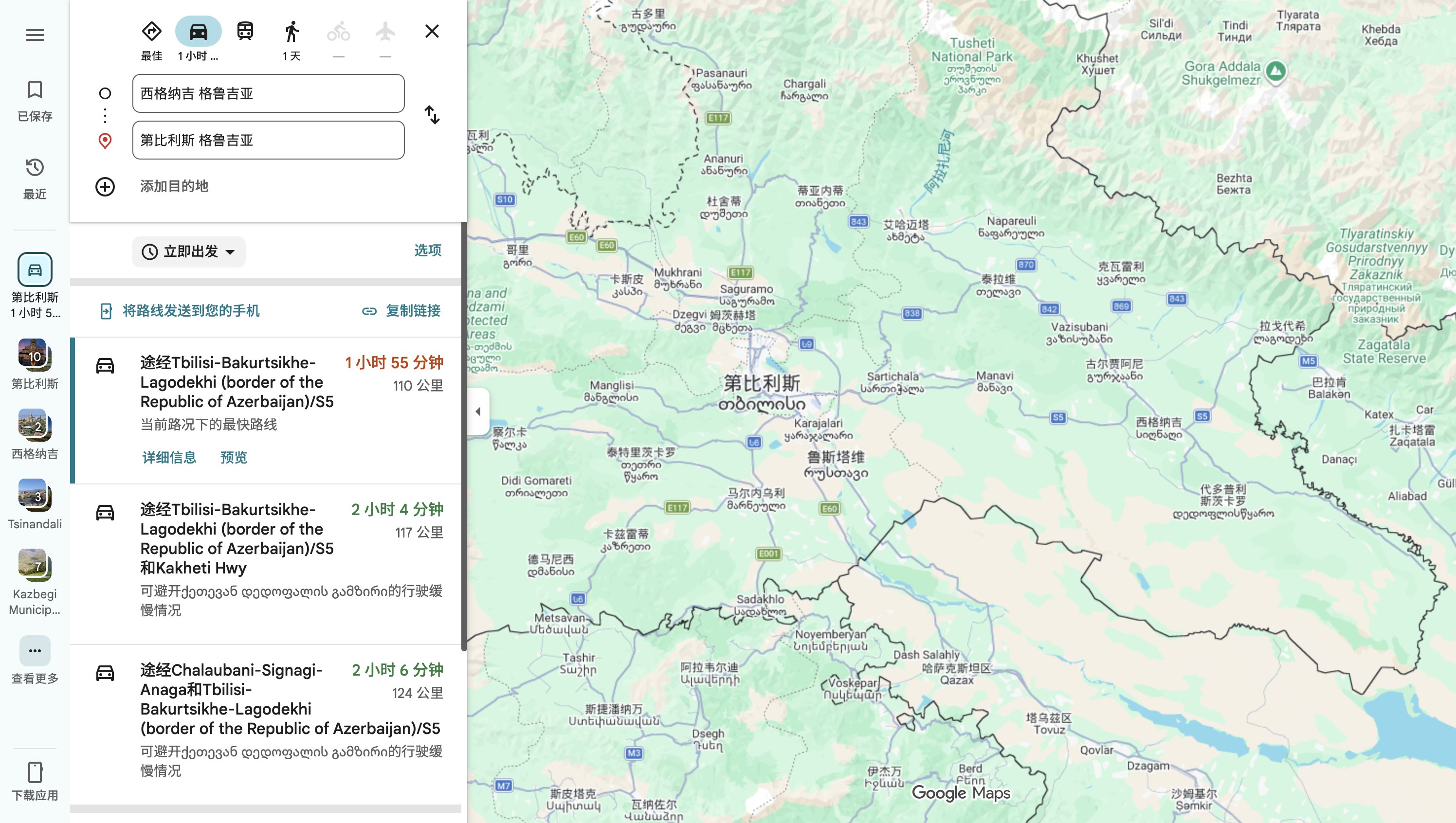 第 8 天路线地图：晨拍后经 Bodbe，午前开始向西回第比利斯